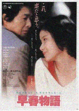 都市情感剧《她城旧梦》封面