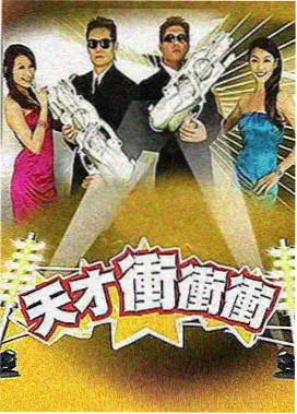 纪实综艺《手作人间》封面